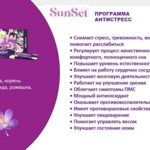 SunSet Yes Global